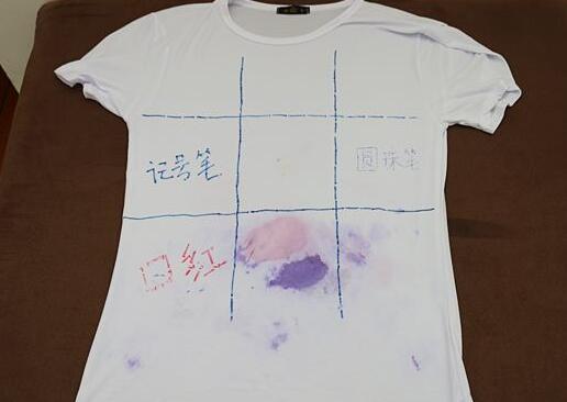 北(bei)京傢(jia)政公司(si)衣(yi)服筆(bi)汚漬.jpg